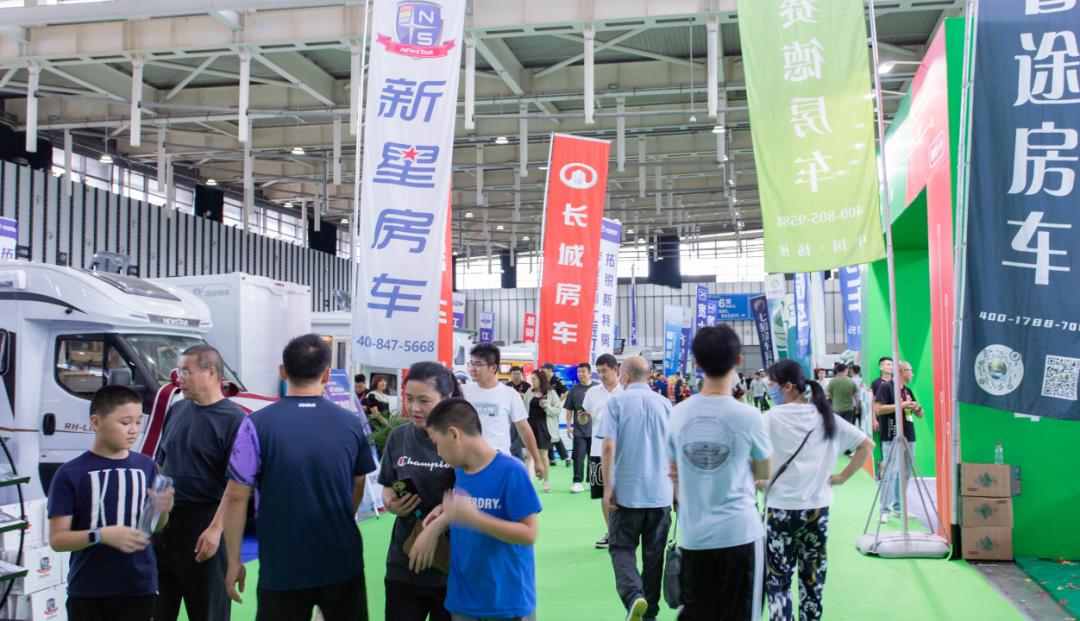 南京房車露營博覽會(huì)