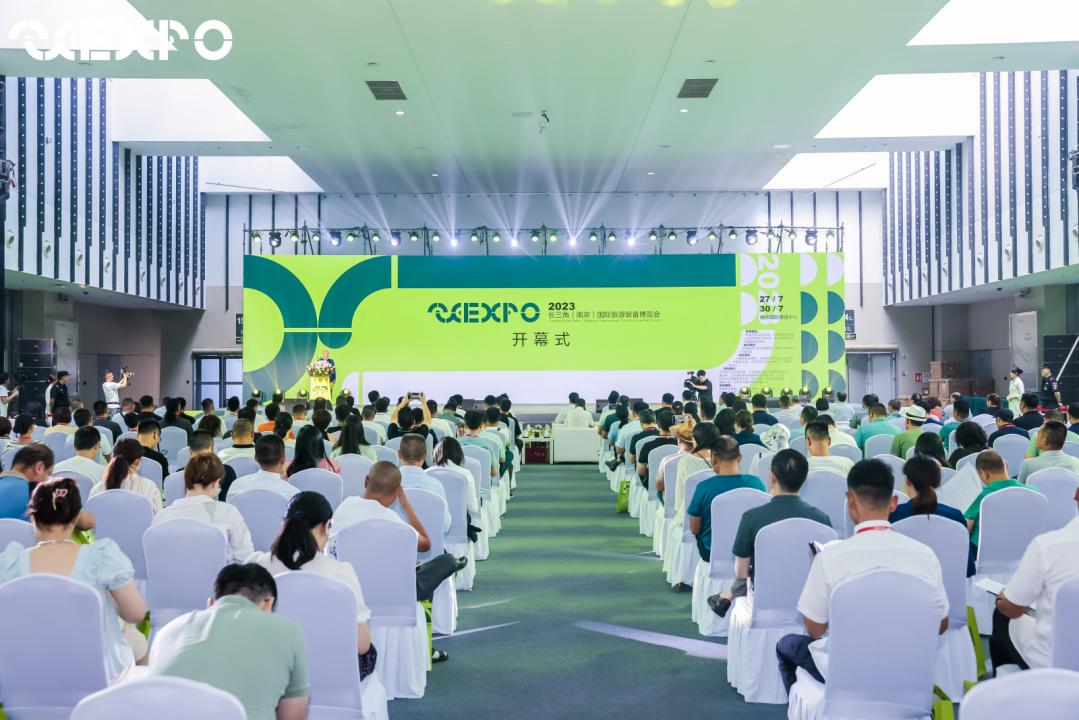 南京房車露營博覽會(huì)