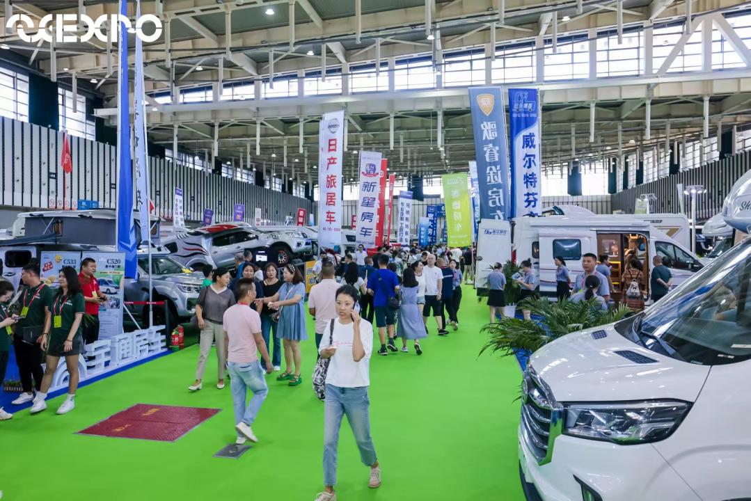 南京房車露營博覽會(huì)